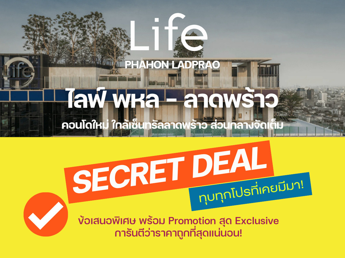 For SaleCondoLadprao, Central Ladprao : 🔥Guaranteed best price, condo next to Phahon - Lat Phrao, choose a beautiful room. Lock every deal by calling 𝟬𝟵𝟮-𝟴𝟬𝟴-𝟴𝟴𝟵𝟵