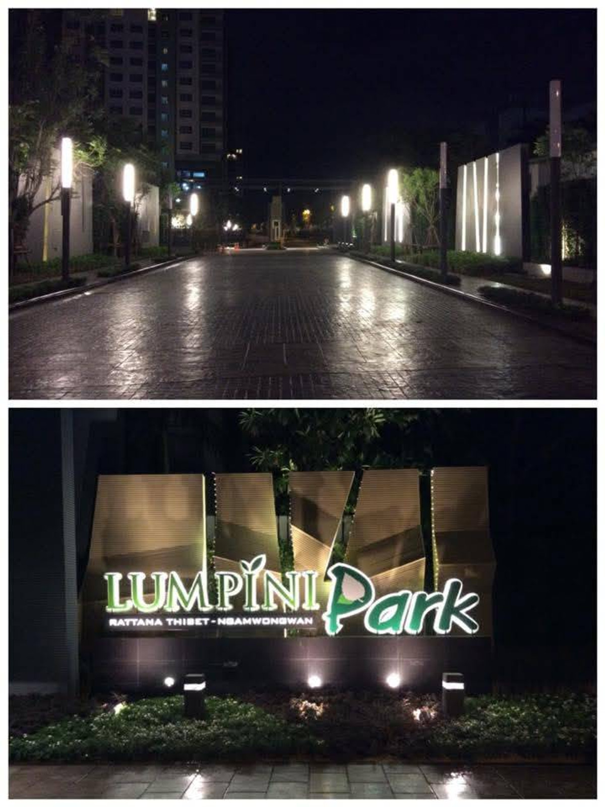 For SaleCondoRattanathibet, Sanambinna : 🔑Urgent sale ...Lumpini Park Rattanathibet - Ngamwongwan | Lumpini Park