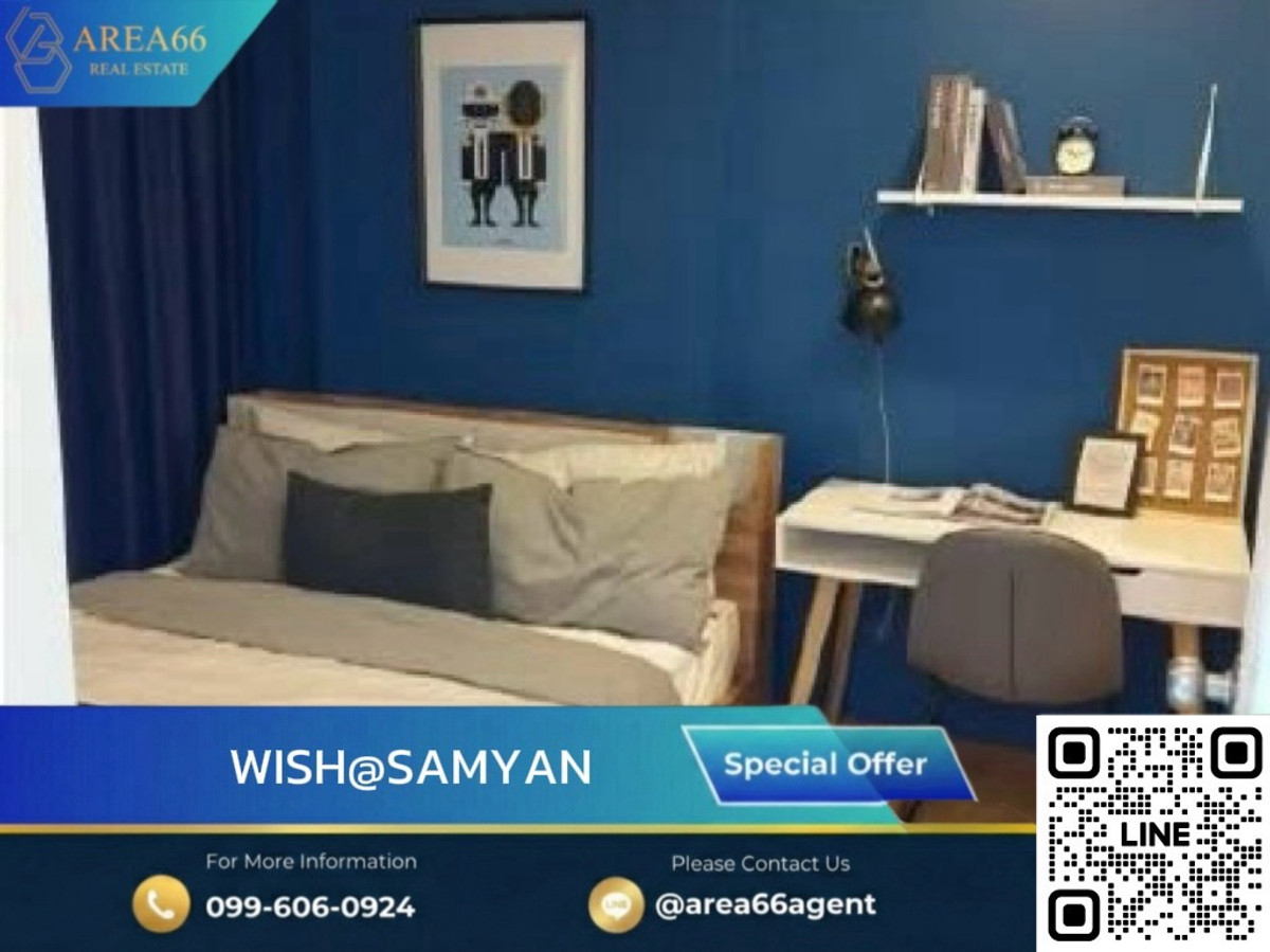 ขายคอนโดสยาม จุฬา สามย่าน : 🔥ห้องตกแต่งสวย อยู่เองก็ฟิน ปล่อยเช่าก็ง่ายWish @ Samyan (วิช แอท สามย่าน)
