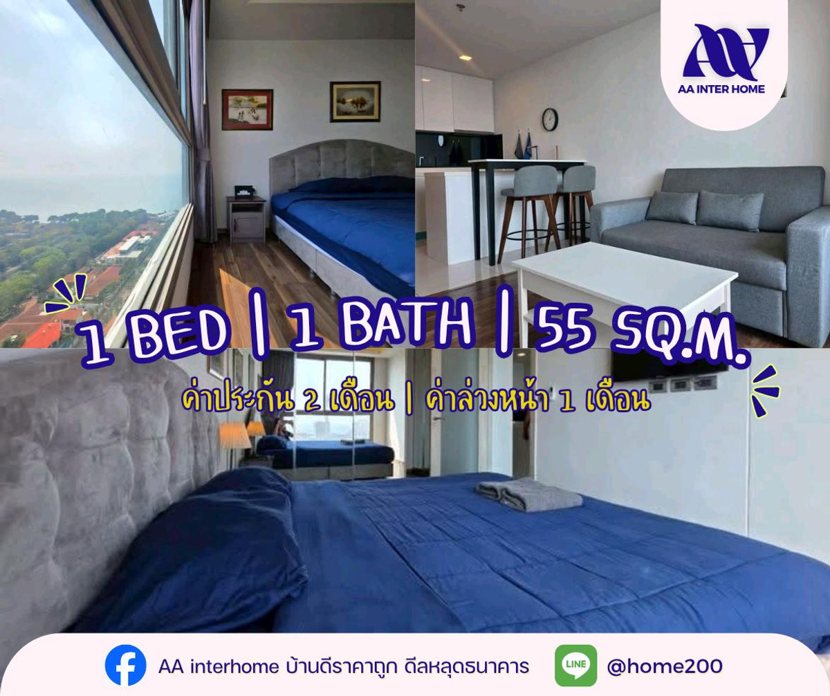 ให้เช่าคอนโดพัทยา บางแสน ชลบุรี สัตหีบ : ✨ เปิดประสบการณ์อยู่หรู…วิวทะเลหลักล้าน ในราคาที่จับต้องได้! 🌊🏙️
ปล่อยเช่า 𝐏𝐞𝐚𝐤 𝐂𝐨𝐧𝐝𝐨 𝐏𝐫𝐚𝐭𝐮𝐦𝐧𝐚𝐤 โลเคชันพรีเมียม ใกล้ทะเล เดินทางสะดวก ใจกลางพัทยาใต้