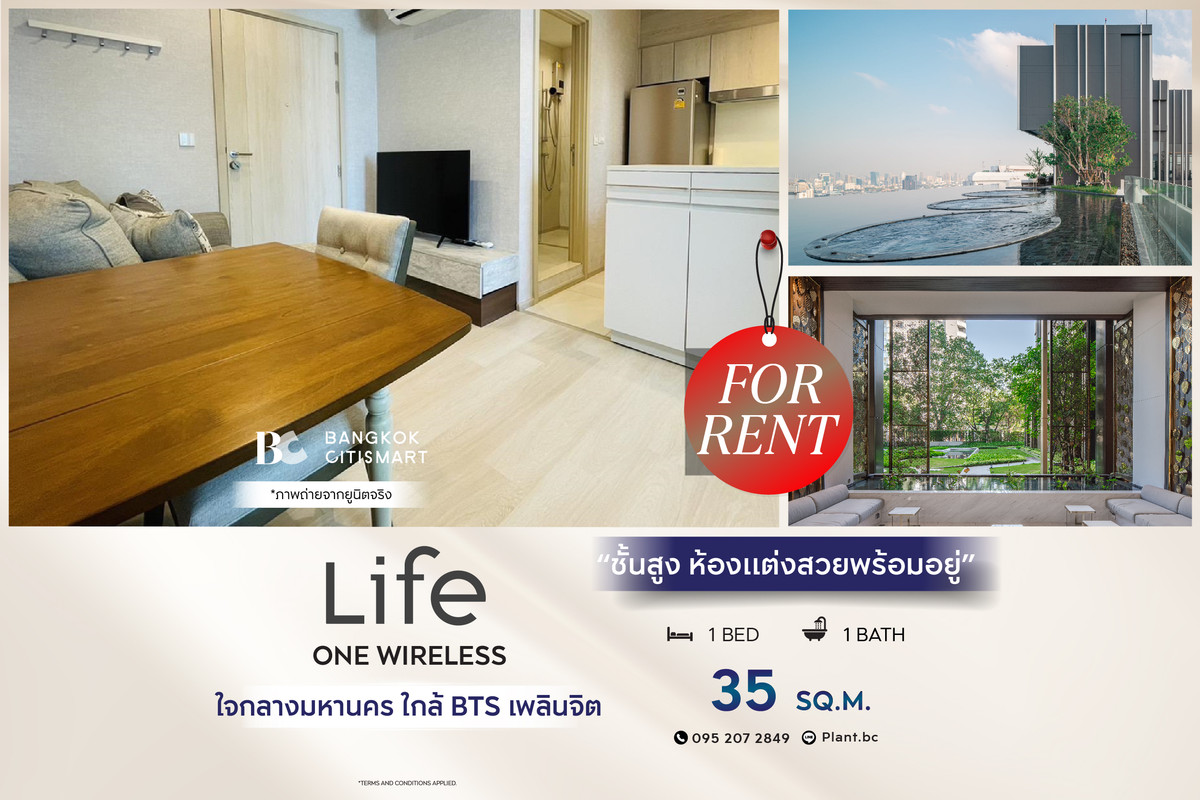 For RentCondoWitthayu, Chidlom, Langsuan, Ploenchit : 🔥 Ready to move in, Life One Wireless (1 bedroom, 35 sq.m.), high floor, beautifully decorated room, ready to move in. Interested: 0952072849 (PLANT)