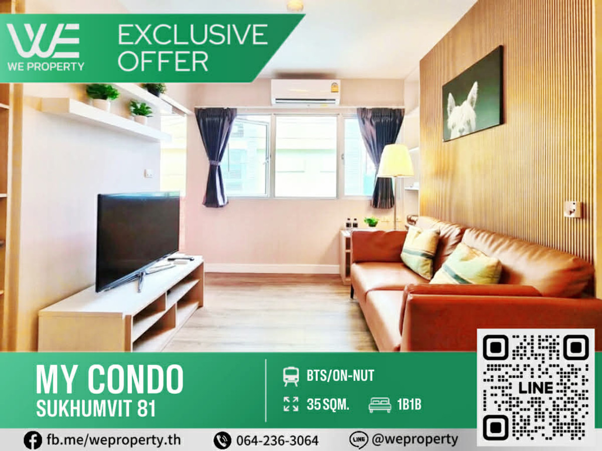 ขายคอนโดอ่อนนุช อุดมสุข : ห้องแต่งสวยครบราคาดีมาก!!⭐My Condo Sukhumvit 81 (มาย คอนโด สุขุมวิท 81)