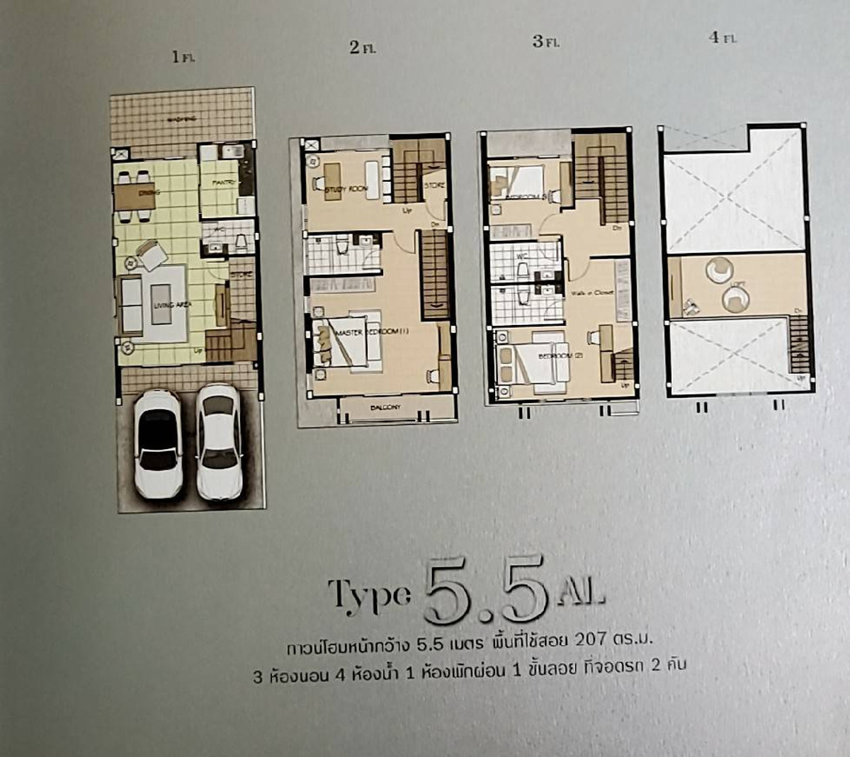 ให้เช่าทาวน์โฮมบางซื่อ วงศ์สว่าง เตาปูน : ให้เช่า บ้านทาวน์โฮมพร้อมเฟอร์นิเจอร์ บิ้วอิน หลังมุม หมู่บ้านฟลอร่าวงศ์สว่าง 