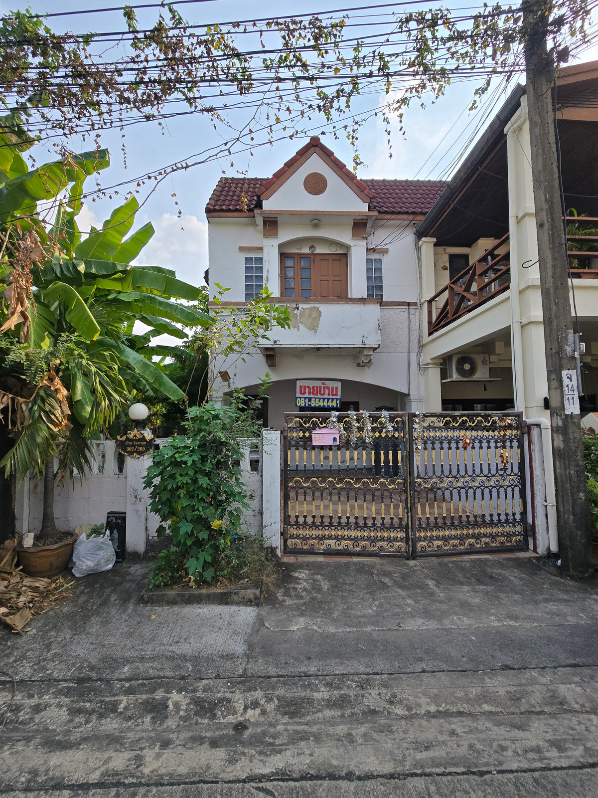 ขายทาวน์โฮมลาดพร้าว101 แฮปปี้แลนด์ : ขายทาวน์เฮ้าส์ 2 ชั้น หมู่บ้านเย็นสุข ลาดพร้าว 87 หลังริม