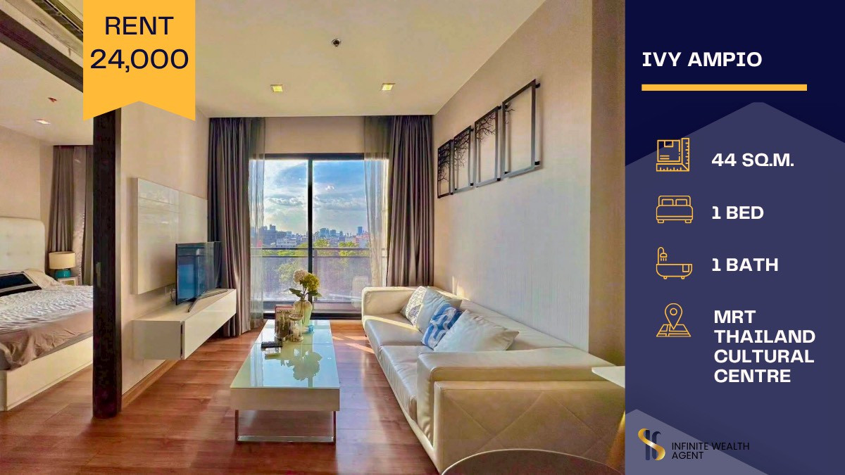 ให้เช่าคอนโดรัชดา ห้วยขวาง : 🏙️✨ ห้องคุ้ม ทำเลดี ราคาโดน @ Ivy Ampio 💸🛋️ โอกาสดีสำหรับคนหาห้องราคาดี ใจกลางเมืองพระราม 9 🚆🌆