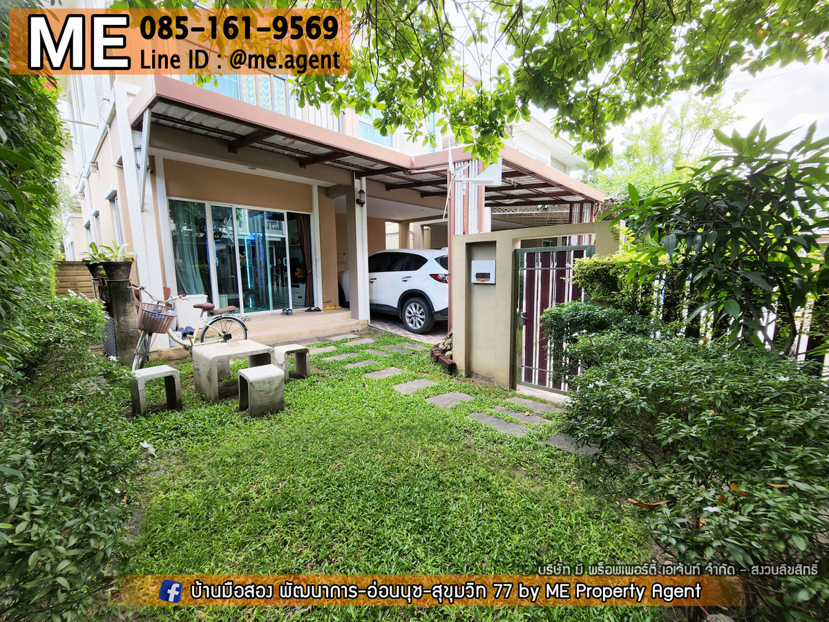ขายบ้านอ่อนนุช อุดมสุข : ขายบ้านเดี่ยวหลังมุม ภัสสร เพรสทีจ พัฒนาการ 38 Built-in ครบพร้อมอยู่ ใกล้พระโขนง และ BTS อ่อนนุช โทร064-954-9619 (BH17-45)
