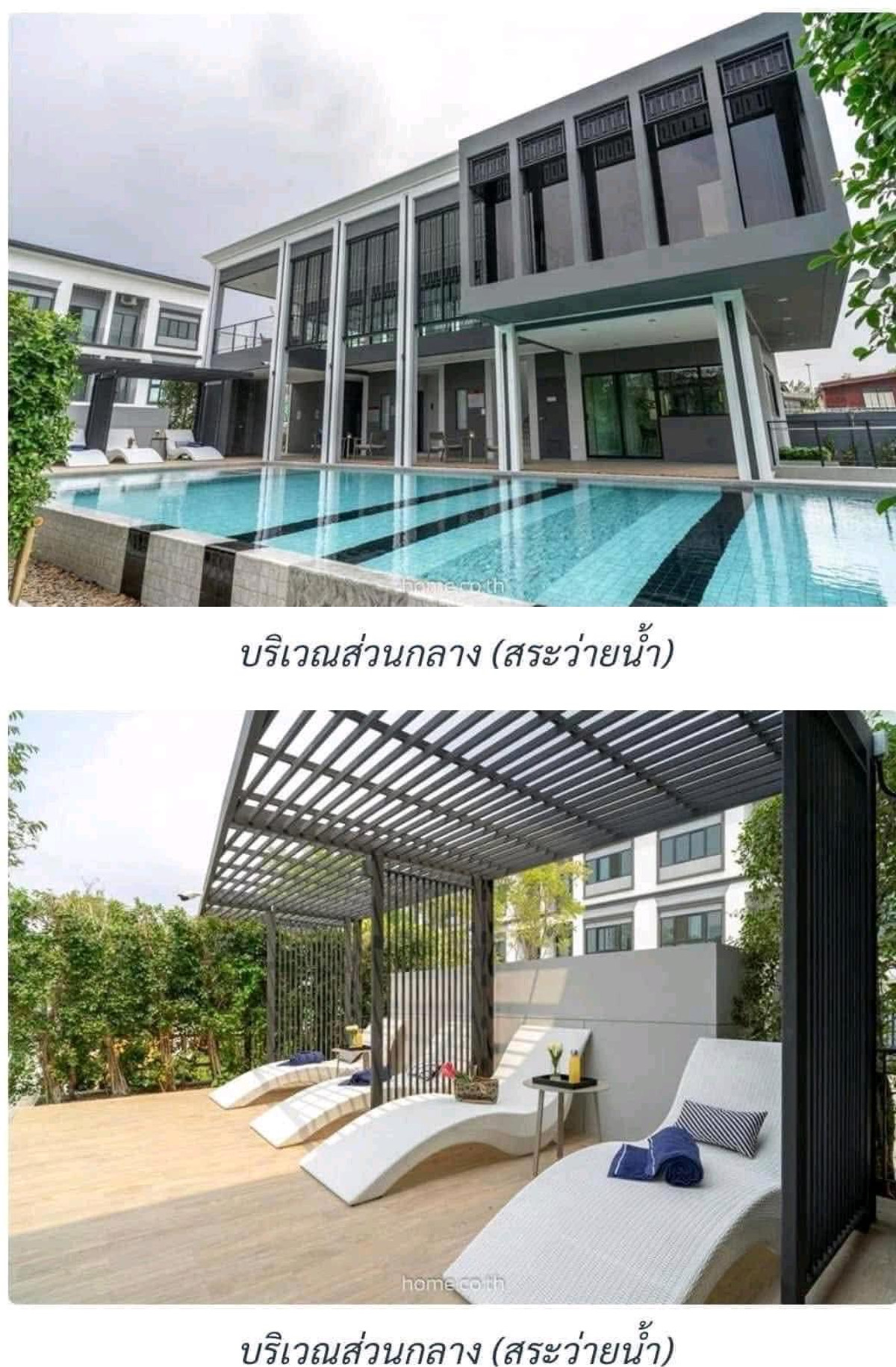 For RentTownhomeSamut Prakan,Samrong : New house, just transferred, very good condition, for rent, Baan Lumpini Town Place, Sukhumvit-Srinakarin | near BTS Samrong 2 lines 🚆💎