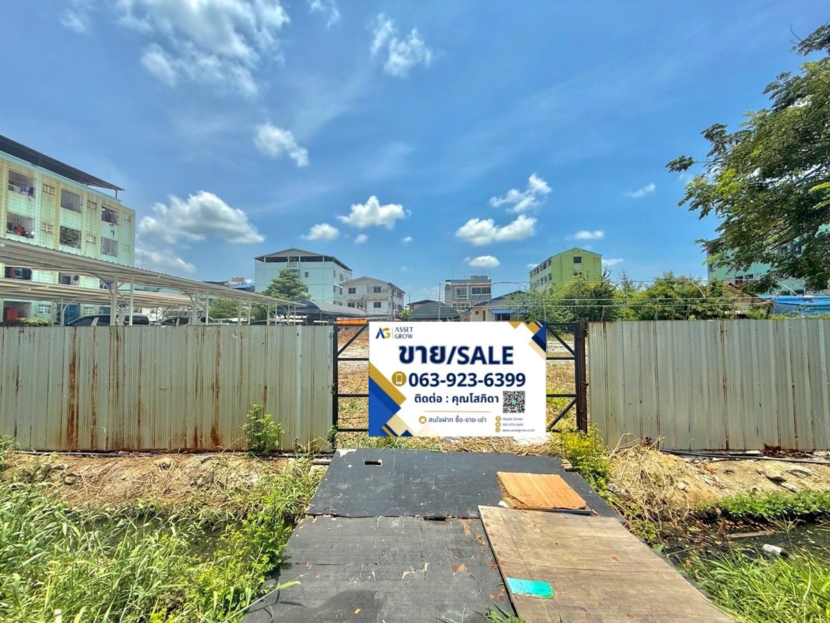 ขายที่ดินลาดกระบัง สุวรรณภูมิ : ขาย ที่ดินเปล่า ซอย ลาดกระบัง 2/1 230 ตร.วา ใกล้ถนนใหญ่ และ สนามบินสุวรรณภูมิ