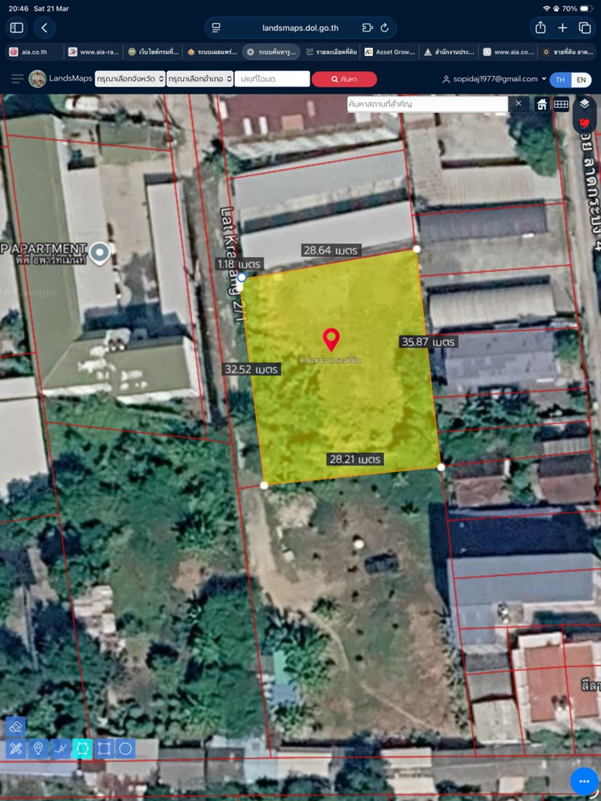 ขายที่ดินลาดกระบัง สุวรรณภูมิ : ขาย ที่ดินเปล่า ซอย ลาดกระบัง 2/1 230 ตร.วา ใกล้ถนนใหญ่ และ สนามบินสุวรรณภูมิ