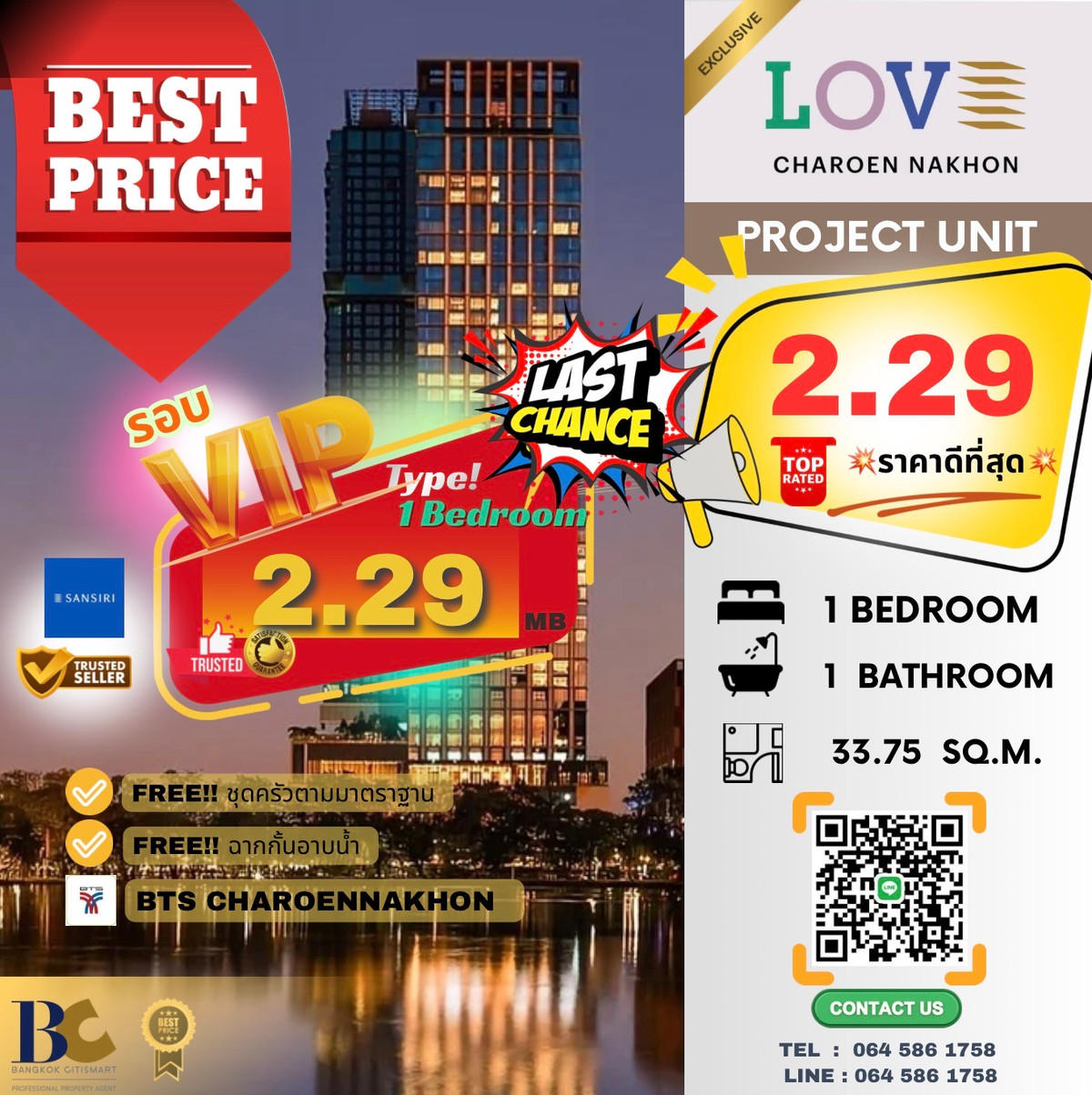 ขายคอนโดวงเวียนใหญ่ เจริญนคร : 🔥🔥𝐍𝐄𝐖 𝐑𝐈𝐕𝐄𝐑 𝐕𝐄𝐖 🔥🔥 𝐋𝐨𝐯𝐞 𝐂𝐡𝐚𝐫𝐨𝐞𝐧𝐧𝐚𝐤𝐡𝐨𝐧 , 𝙁𝙪𝙡𝙡𝙮 𝙁𝙞𝙩𝙩𝙚𝙙 , 𝟏 𝘽𝙚𝙙 𝟏 𝐁𝐚𝐭𝐡 , 𝟑𝟑.𝟕𝟓 𝐬𝐪.𝐦., 𝙋𝙧𝙞𝙘𝙚 𝟐.𝟐𝟗 𝙈𝘽  ☎️ 𝟎𝟔𝟒-𝟓𝟖𝟔-𝟏𝟕𝟓𝟖