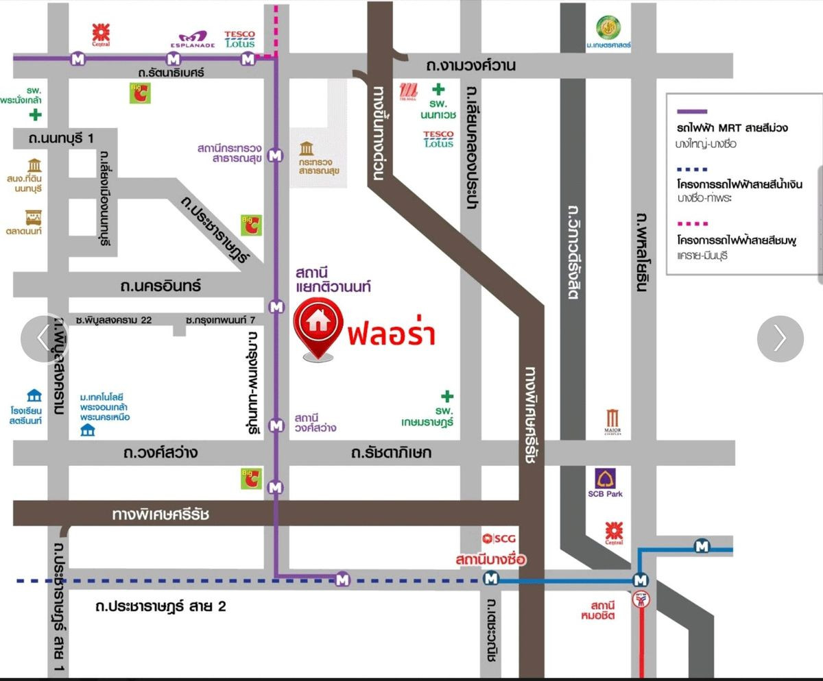 ให้เช่าทาวน์โฮมบางซื่อ วงศ์สว่าง เตาปูน : ให้เช่า บ้านทาวน์โฮมพร้อมเฟอร์นิเจอร์ บิ้วอิน หลังมุม หมู่บ้านฟลอร่าวงศ์สว่าง 