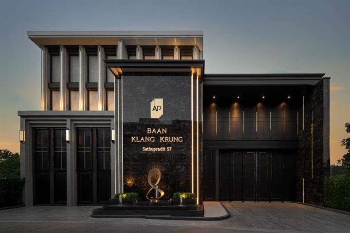 ขายบ้านพระราม 3 สาธุประดิษฐ์ : ขายบ้าน  บ้านกลางกรุง สาธุประดิษฐ์ 57 บางโพงพาง เขต ยานนาวา กรุงเทพ CX-149694