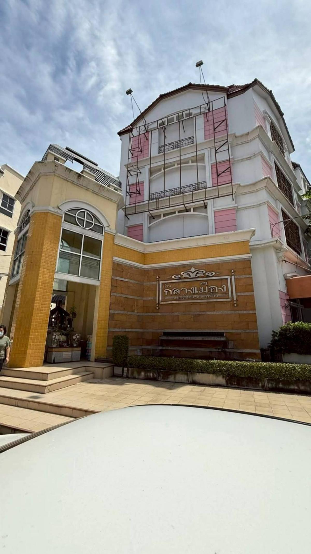 ขายทาวน์โฮมลาดพร้าว เซ็นทรัลลาดพร้าว : ขายทาวน์เฮ้าส์/ทาวน์โฮม  บ้านกลางเมือง แยกรัชดา - ลาดพร้าว  แขวงจันทรเกษม เขต จตุจักร กรุงเทพ CX-149229