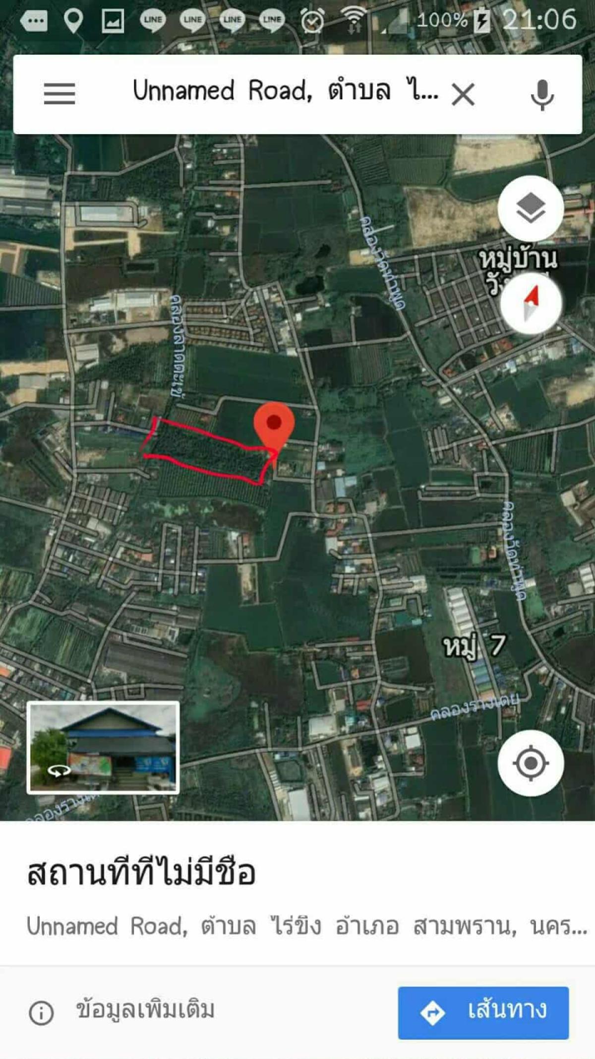 ขายที่ดินพุทธมณฑล ศาลายา : ขายที่ดินเปล่า ถนนประชาร่วมใจแถว วัดไร่ขิง ไร่ขิง สามพราน นครปฐม CX-148907