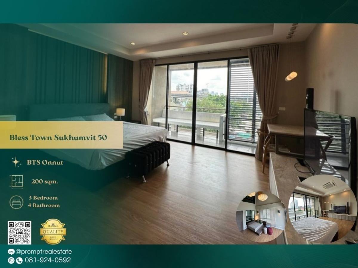 ให้เช่าบ้านอ่อนนุช อุดมสุข : AB05973 - Bless Town Sukhumvit 50 :  เบล็ส ทาวน์ สุขุมวิท 50 : Bless Town Sukhumvit 50 :  เบล็ส ทาวน์ สุขุมวิท 50 -