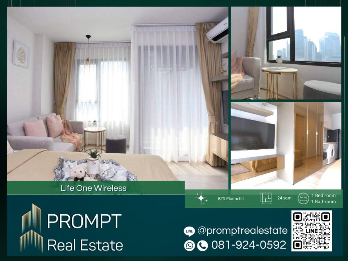 For RentCondoWitthayu, Chidlom, Langsuan, Ploenchit : KL04352 - life one wireless :  ไลฟ์ วัน ไวร์เลส : life one wireless :  ไลฟ์ วัน ไวร์เลส - Condo in the heart of the city, near leading department stores