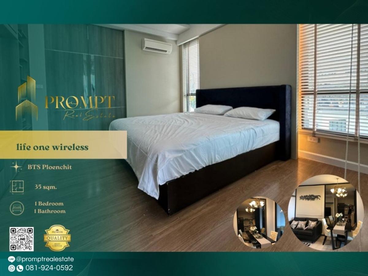 For RentCondoWitthayu, Chidlom, Langsuan, Ploenchit : KL05268 - life one wireless :  ไลฟ์ วัน ไวร์เลส : life one wireless :  ไลฟ์ วัน ไวร์เลส - Condo in the heart of the city, near leading department stores