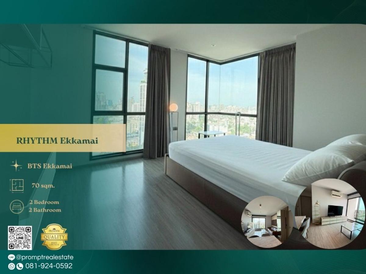 ให้เช่าคอนโดสุขุมวิท อโศก ทองหล่อ : QR04133 - RHYTHM Ekkamai :  ริธึ่ม เอกมัย : RHYTHM Ekkamai :  ริธึ่ม เอกมัย - ติด Park Lane เอกมัยใกล้ BTS เอกมัยเพียง 280 m
