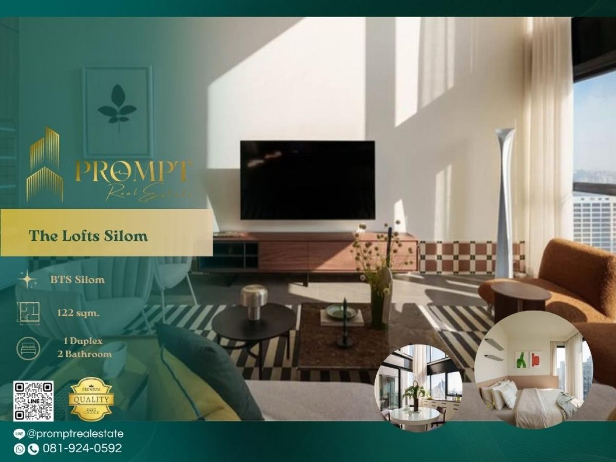 ให้เช่าคอนโดสีลม ศาลาแดง บางรัก : ST13885 - The Lofts Silom :  เดอะ ลอฟท์ สีลม : The Lofts Silom :  เดอะ ลอฟท์ สีลม -