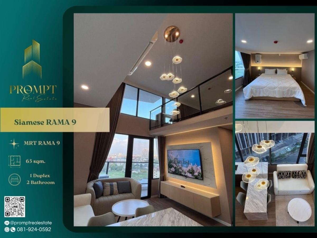 ให้เช่าคอนโดพระราม 9 เพชรบุรีตัดใหม่ RCA : ST13886 - Siamese RAMA 9 (Landmark @MRTA Station) :  ไซมิส พระราม 9 (แลนด์มาร์ค @MRTA Station) : Siamese RAMA 9 (Landmark @MRTA Station) :  ไซมิส พระราม 9 (แลนด์มาร์ค @MRTA Station) -