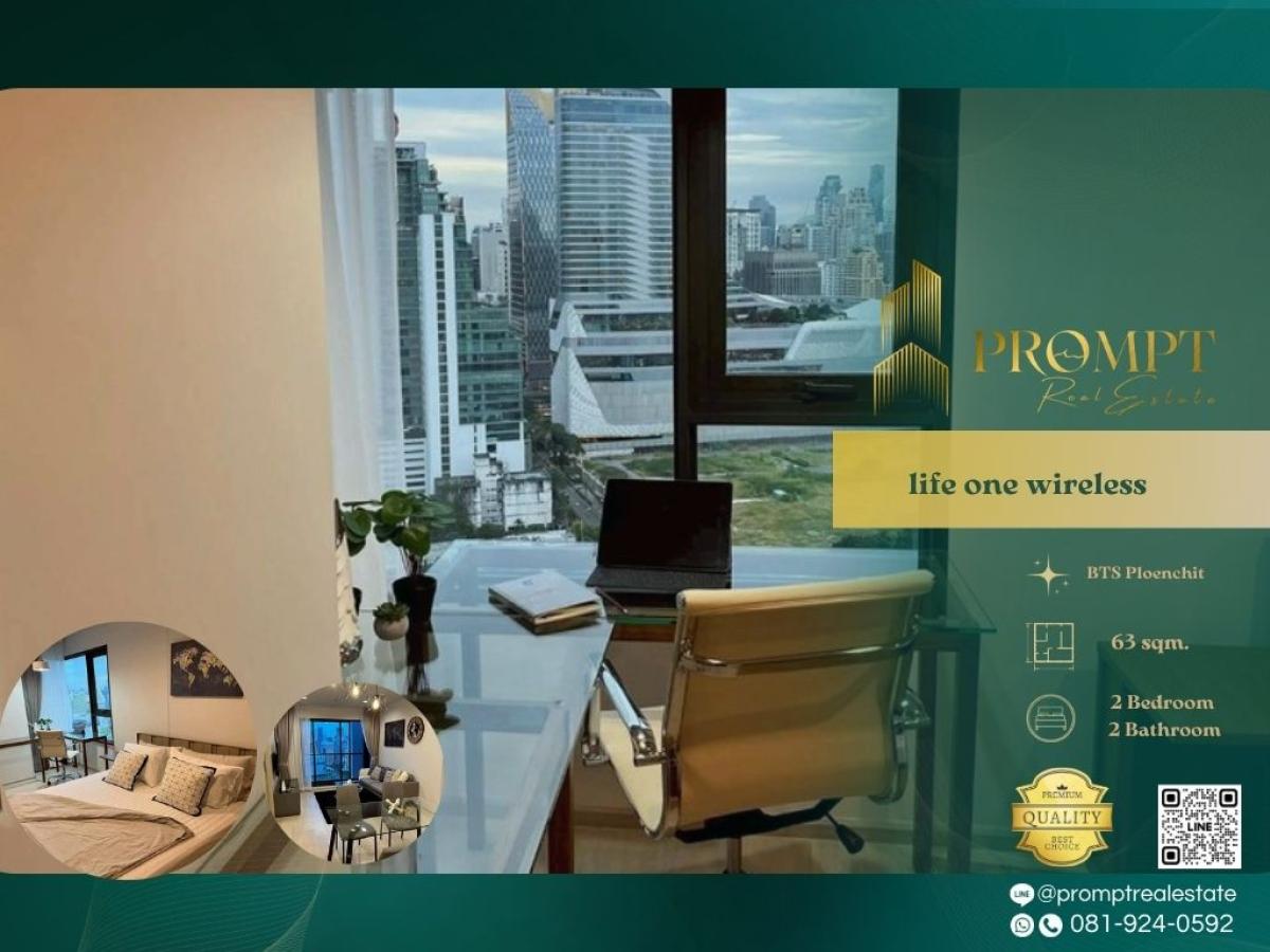 For RentCondoWitthayu, Chidlom, Langsuan, Ploenchit : KL05267 - life one wireless :  ไลฟ์ วัน ไวร์เลส : life one wireless :  ไลฟ์ วัน ไวร์เลส - Condo in the heart of the city, near leading department stores