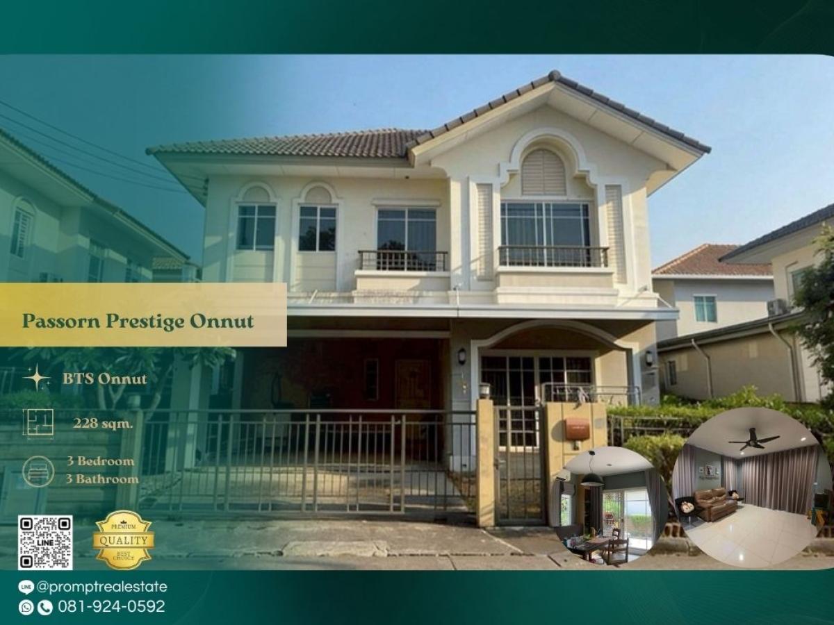 For RentHouseLadkrabang, Suwannaphum Airport : OP02081 - Passorn Prestige Onnut :  ภัสสร เพรสทีจ อ่อนนุช : Passorn Prestige Onnut :  ภัสสร เพรสทีจ อ่อนนุช -