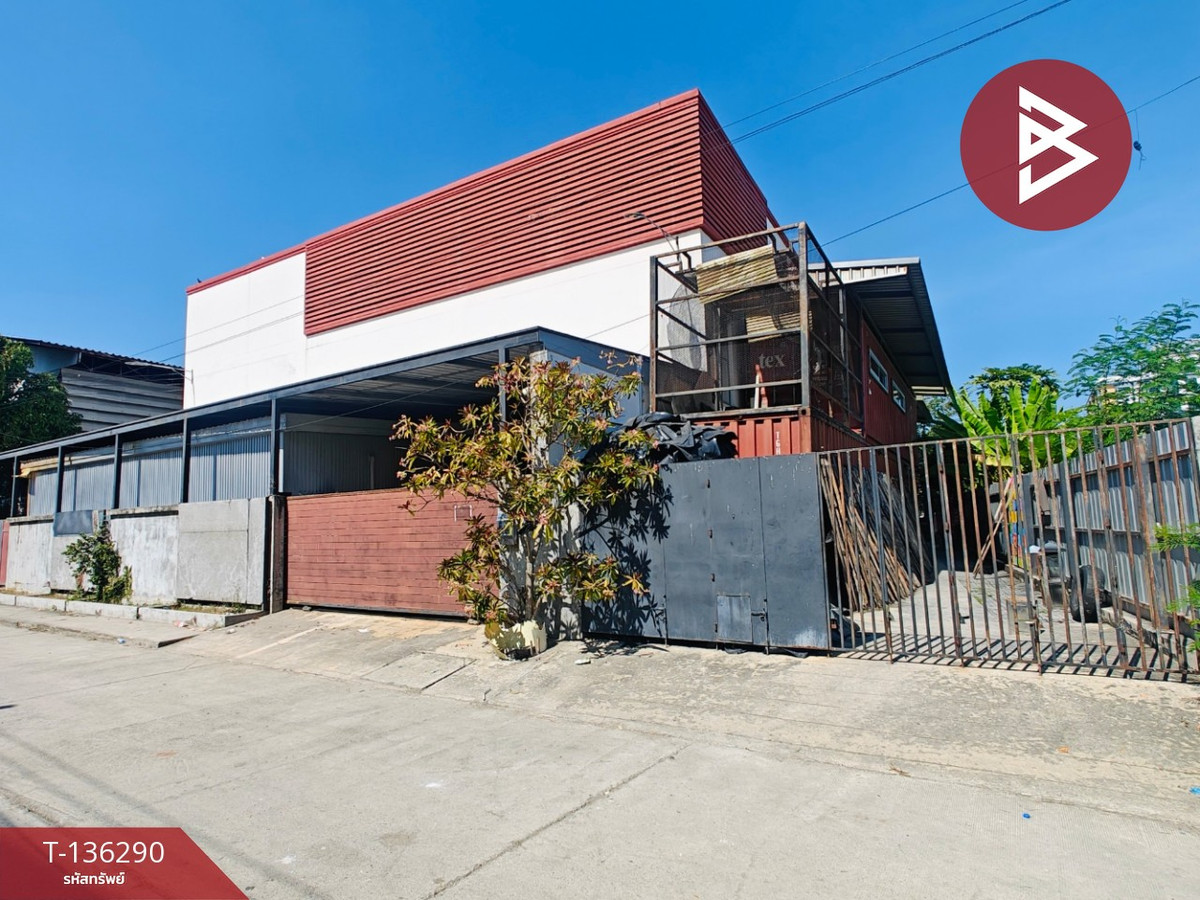 ขายโรงงานสมุทรปราการ สำโรง : ขายโรงงานพร้อมที่พัก เนื้อที่ 2 งาน 14 ตร.วา บางเสาธง สมุทรปราการ