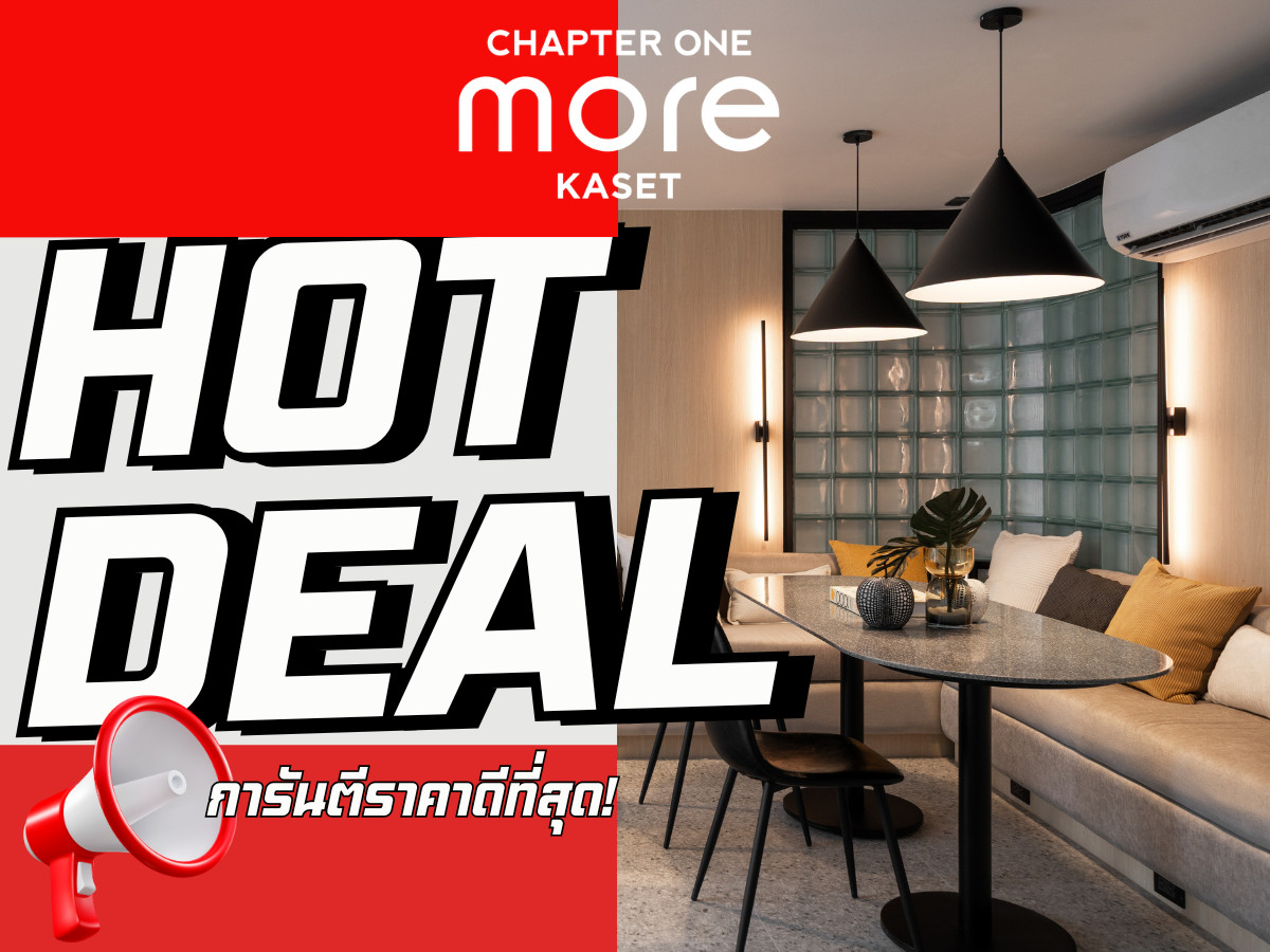 ขายคอนโดเกษตรศาสตร์ รัชโยธิน : 𝗛𝗢𝗧 ที่สุด🎉𝗖𝗵𝗮𝗽𝘁𝗲𝗿 𝗢𝗻𝗲 𝗠𝗼𝗿𝗲 𝗞𝗮𝘀𝗲𝘁 คอนโดใหม่ ห้องใหญ่ ใกล้ ม.เกษตร และ BTS รับประกันการันตีราคาดีที่สุด💯📱𝟎𝟗𝟐-𝟖𝟎𝟖𝟖𝟖𝟗𝟗