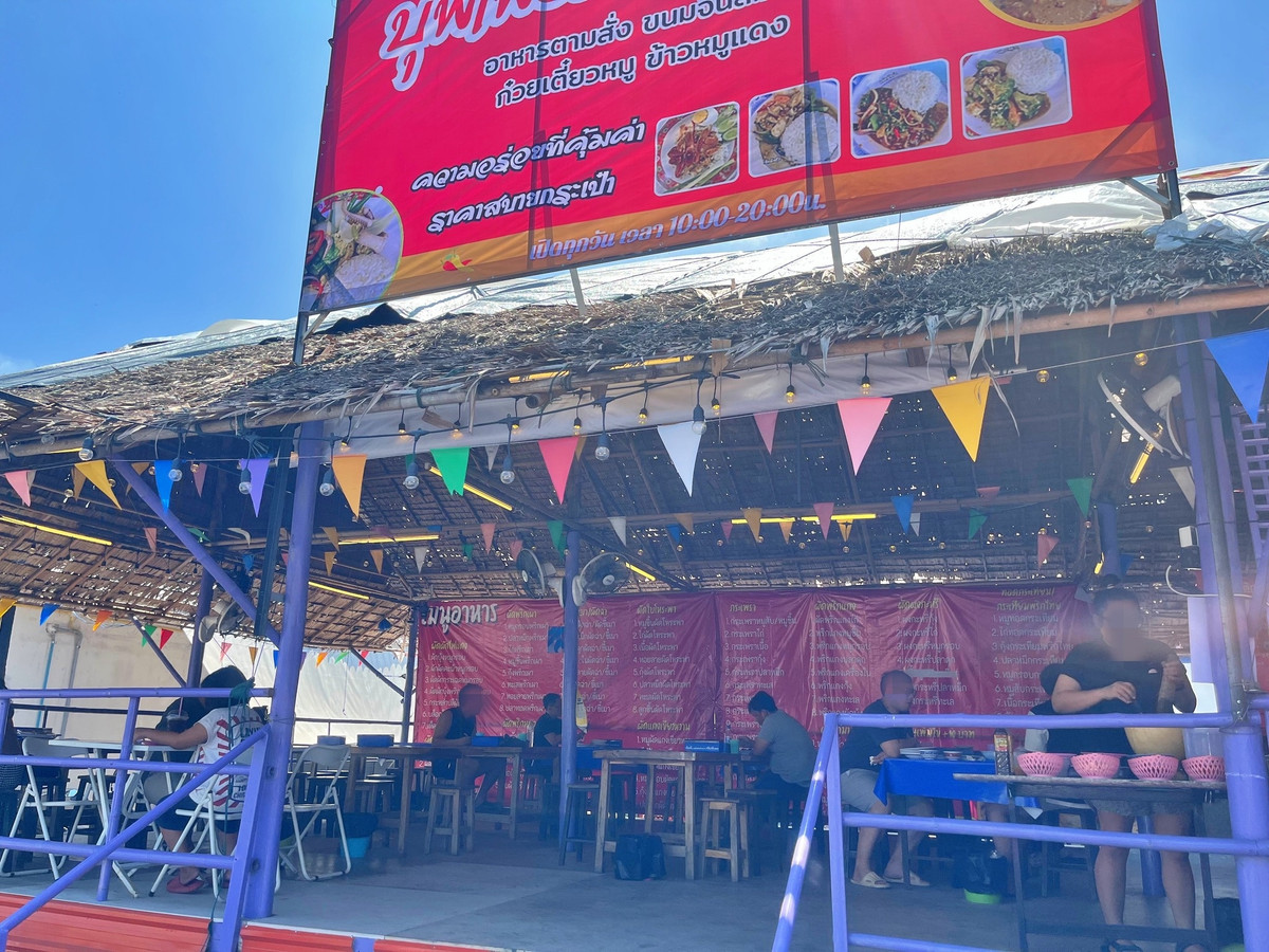 เซ้งร้านค้า/ตลาดนัดพัฒนาการ ศรีนครินทร์ : เซ้งด่วนร้านอาหาร ถนนพระยาสุเรนทร์ คลองสามวา ที่จอดเยอะมาก มีห้องพัก