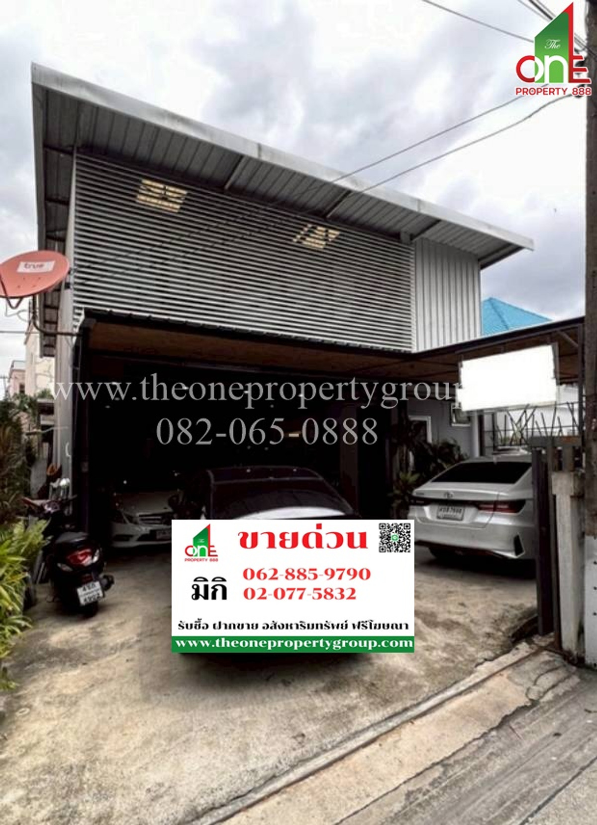 For SaleOfficeYothinpattana,CDC : Land for sale with office Town in Town Pradit Manutham Road, Soi Lat Phrao 94 (Soi Intharaporn), area 52 sq m., near the expressway entrance and exit point.