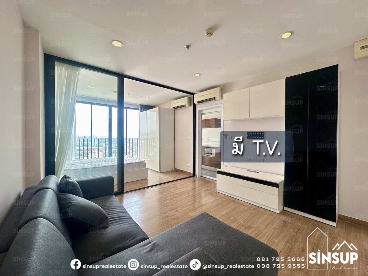 For RentCondoBang Sue, Wong Sawang, Tao Pun : 🌈 Condo for Rent 𝐓𝐡𝐞 𝐓𝐫𝐞𝐞 𝐈𝐧𝐭𝐞𝐫𝐜𝐡𝐚𝐧𝐠𝐞 | 1 Bedroom 36 Sq.m. High Floor River View Near MRT Bang Pho
