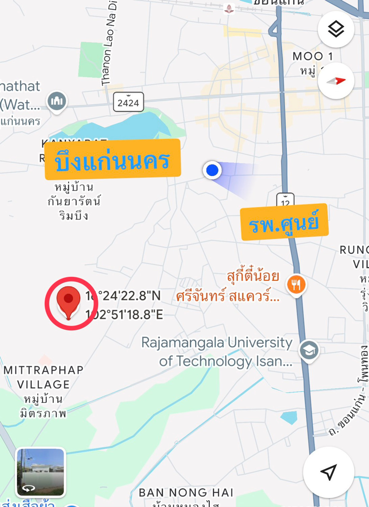 ขายกิจการโรงแรม & กิจการอพาร์ตเมนต์ขอนแก่น : ขายด่วนบ้านเช่า 4 หลังพร้อมผู้เช่าเต็มตลอด – โซนโนนทัน ขอนแก่น ลงทุนปุ๊บ รับเงินปั๊บ!