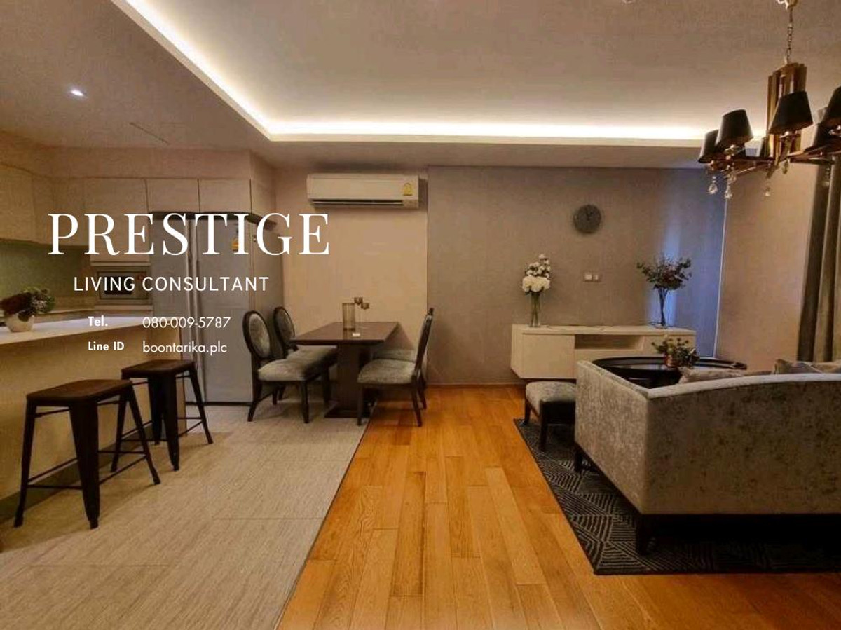 ให้เช่าคอนโดสุขุมวิท อโศก ทองหล่อ : 📌For RENT เช่า | H Sukhumvit 43 - 2BR (75 sqm) 58,000 THB/month
