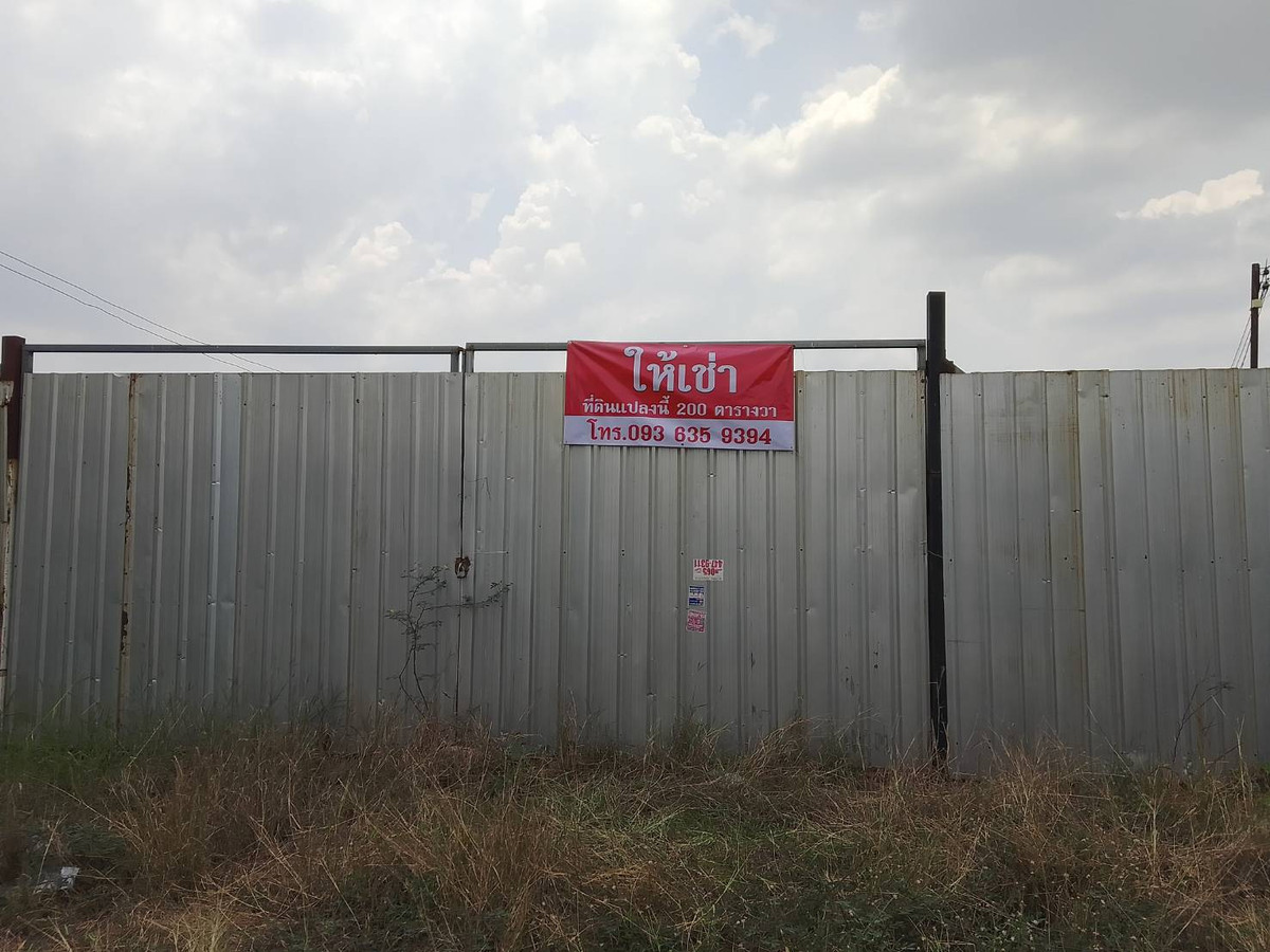 For RentLandPathum Thani,Rangsit, Thammasat : Land for rent, plot 200 square wah, Khlong Sam Soi 1/4, next to paved road, on the way to Suankularb School, Rangsit.