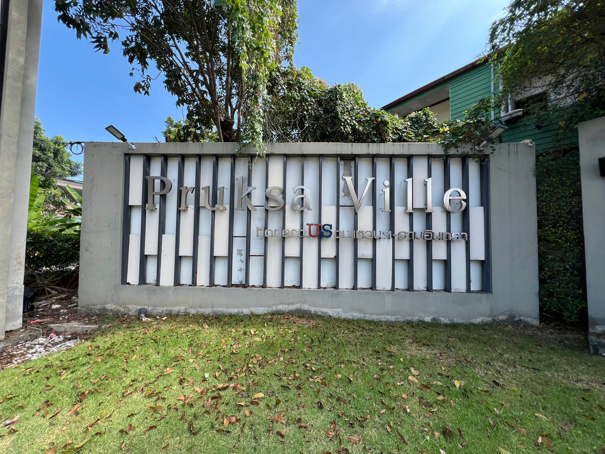 ขายทาวน์โฮมนวมินทร์ รามอินทรา : JK 5667165 : พฤกษาวิลล์