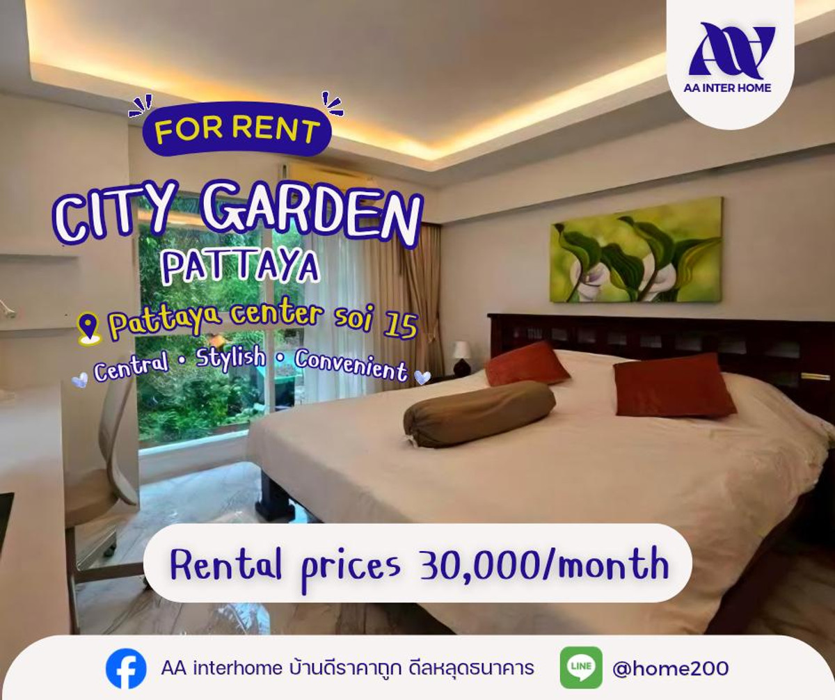 For RentCondoPattaya, Bangsaen, Chonburi : |Prime location, close to everything you need