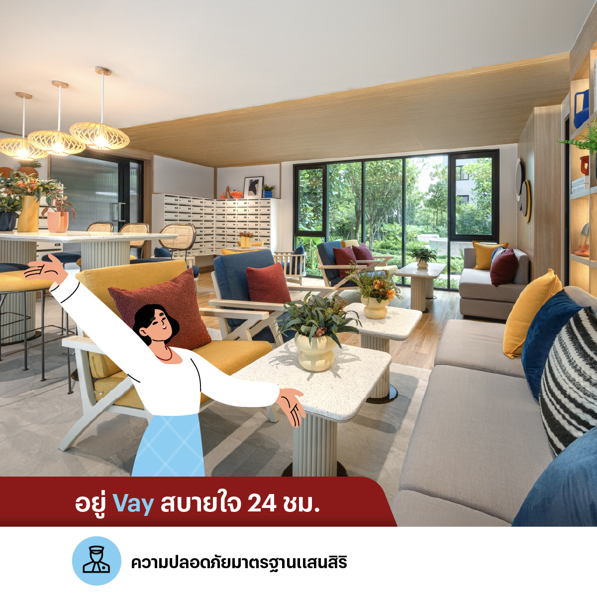 ขายคอนโดอยุธยา : 📍Vay Ayutthaya คอนโดพร้อมอยู่ หลังเซ็นทรัล อยุธยา เริ่ม 1.39 ล้าน ผ่อนคุ้มกว่าเช่า 5,000/เดือน โทร. 065-236-2839