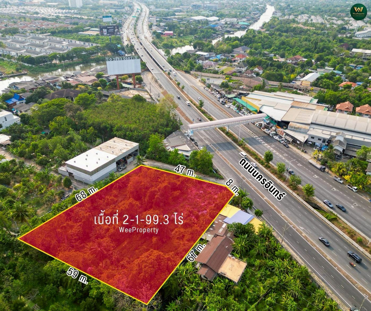 ขายที่ดินพระราม 5 ราชพฤกษ์ บางกรวย : Land for Investment | ที่ดินศักยภาพสูง ติดถนนนครอินทร์ – บางกรวย นนทบุรี