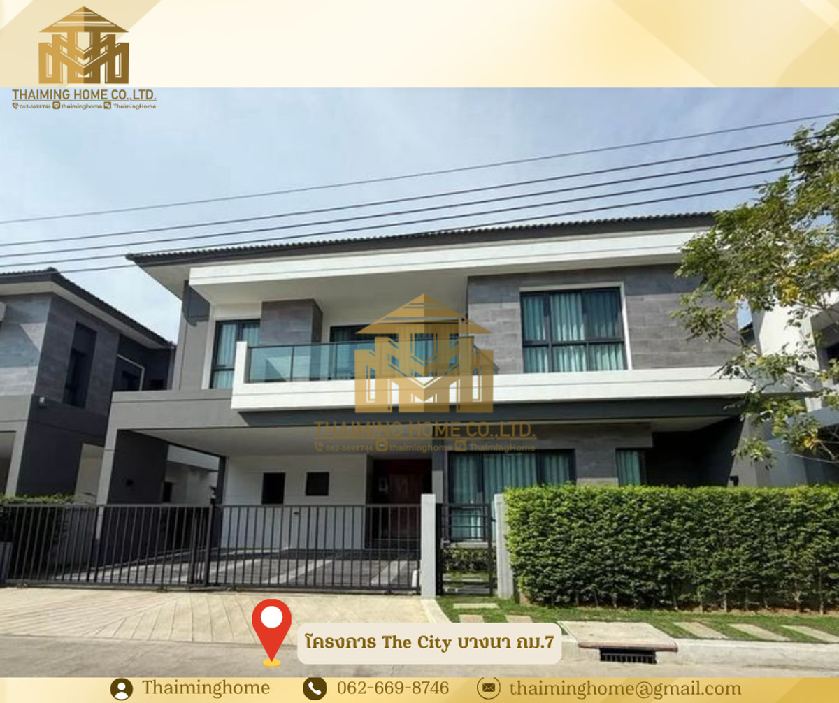 ให้เช่าบ้านบางนา แบริ่ง ลาซาล : ให้เช่า เดอะซิตี้ บางนา กม.7, บางแก้ว สมุทรปราการ