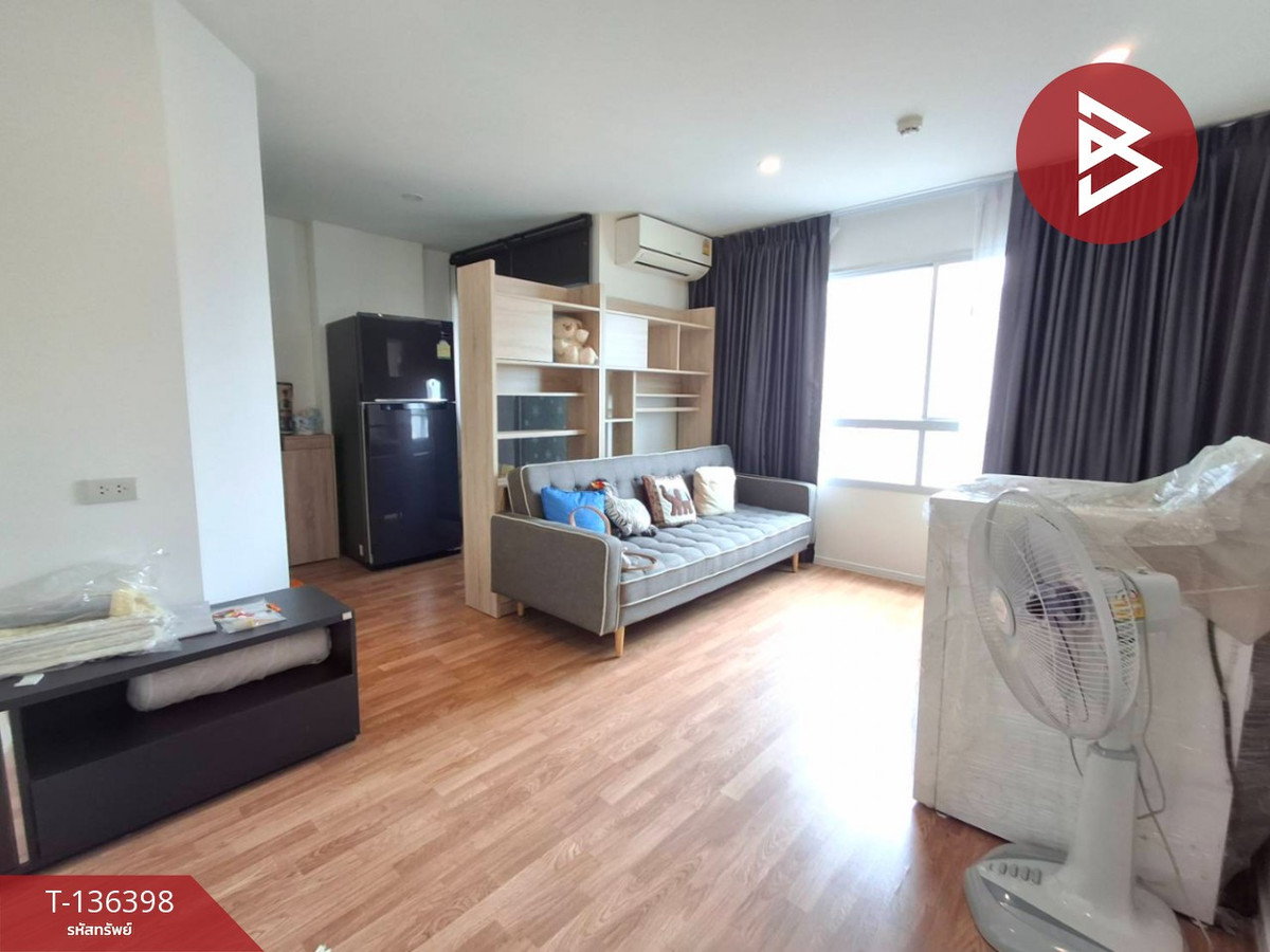 ขายคอนโดบางแค เพชรเกษม : ขายคอนโดมิเนียม ลุมพินี วิลล์ ราชพฤกษ์-บางแวก ภาษีเจริญ กรุงเทพมหานคร