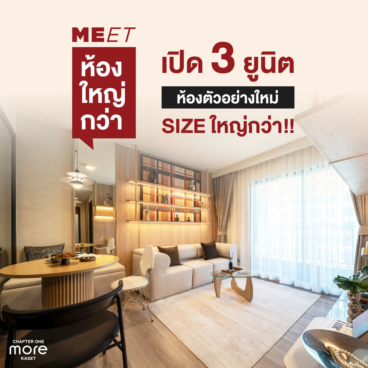 For SaleCondoKasetsart, Ratchayothin : CHAPTER ONE MORE KASET📌New condo near Kasetsart University, starting at 2.79 million* Call 065-236-2839