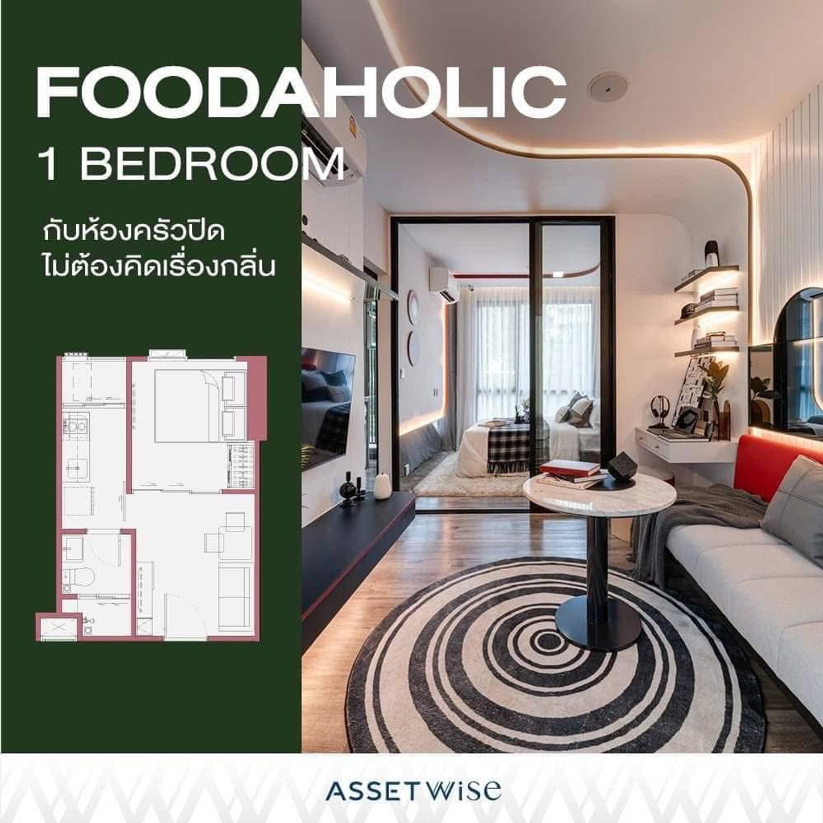 For SaleCondoKasetsart, Ratchayothin : Kaset-Sripatum new condo, pets allowed. Near Sripatum University and Kasetsart University, starting at 2.99 million*