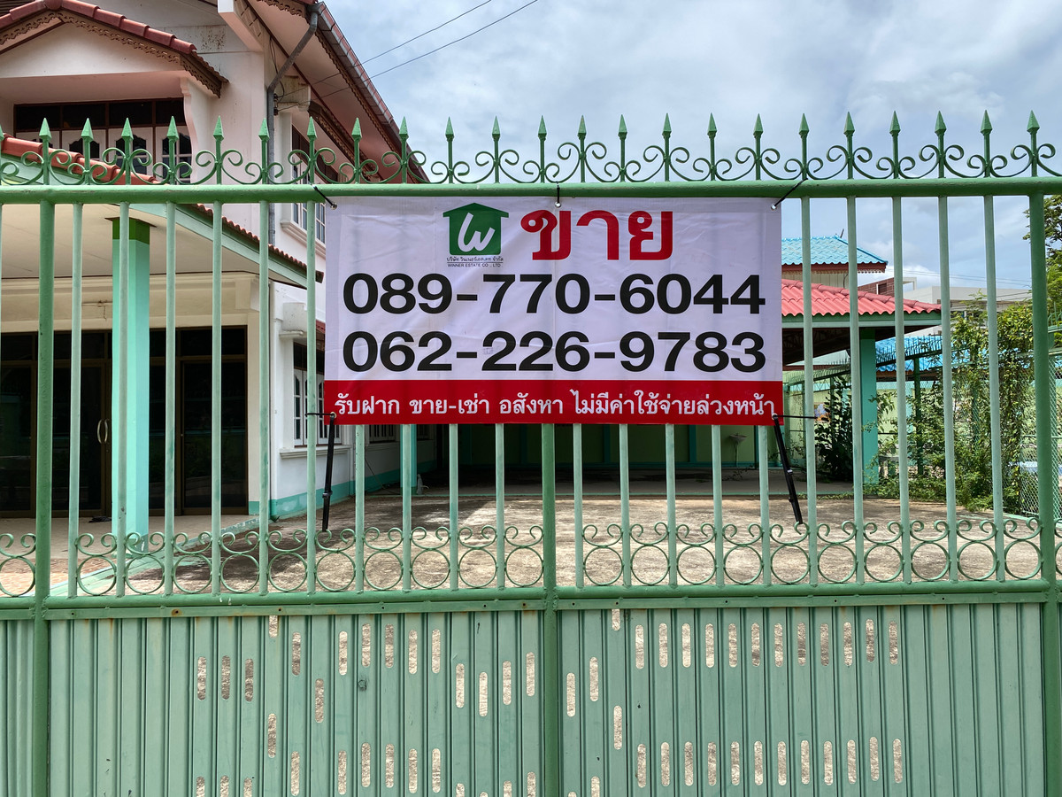 For SaleHouseSing Buri : Single detached house for sale, inexpensive price, lots of space, next to Singburi City Hall. Located 150 meters from the main road, detached house, ready to move in, 2 floors, width 45 meters, 3 bedrooms, 2 bathrooms, 2 ngan, 29 square wa (229 square wa)