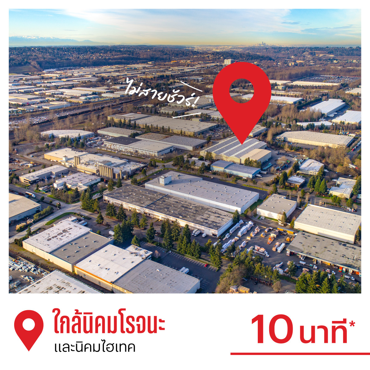 ขายคอนโดอยุธยา : 📍Vay Ayutthaya คอนโดพร้อมอยู่ หลังเซ็นทรัล อยุธยา เริ่ม 1.39 ล้าน ผ่อนคุ้มกว่าเช่า 5,000/เดือน โทร. 065-236-2839