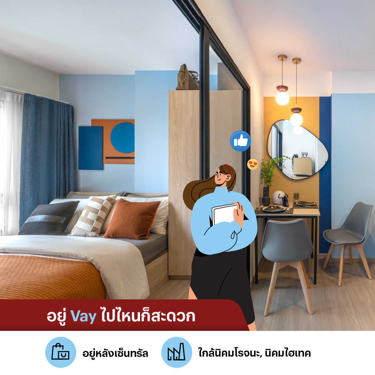 ขายคอนโดอยุธยา : 📍Vay Ayutthaya คอนโดพร้อมอยู่ หลังเซ็นทรัล อยุธยา เริ่ม 1.39 ล้าน ผ่อนคุ้มกว่าเช่า 5,000/เดือน โทร. 065-236-2839