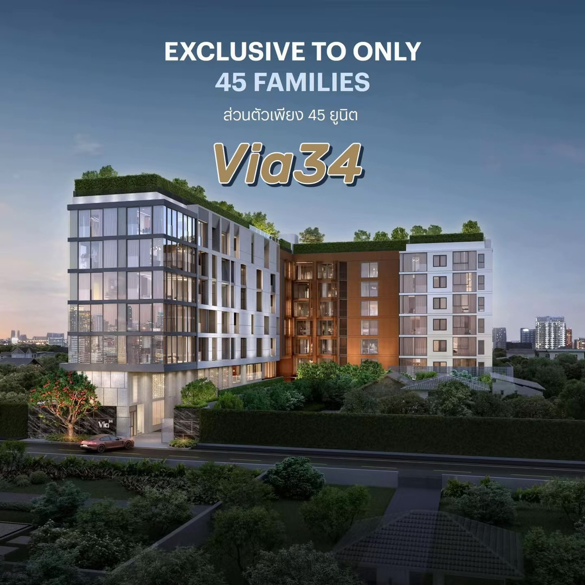 For SaleCondoSukhumvit, Asoke, Thonglor : 🌿 Via 34, a new definition of living in the heart of Thonglor 🚝 near BTS 350 m. Starting at only 22 million 📞 065-4496399 , 065-5639565 | LINE : @wsrcondo