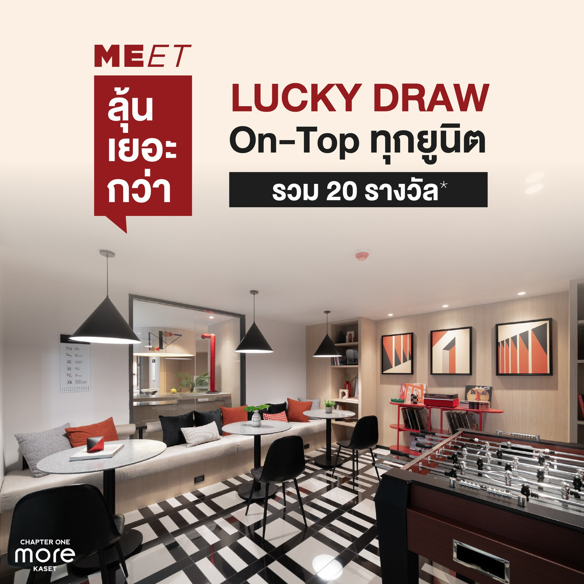 For SaleCondoKasetsart, Ratchayothin : CHAPTER ONE MORE KASET📌New condo near Kasetsart University, starting at 2.79 million* Call 065-236-2839
