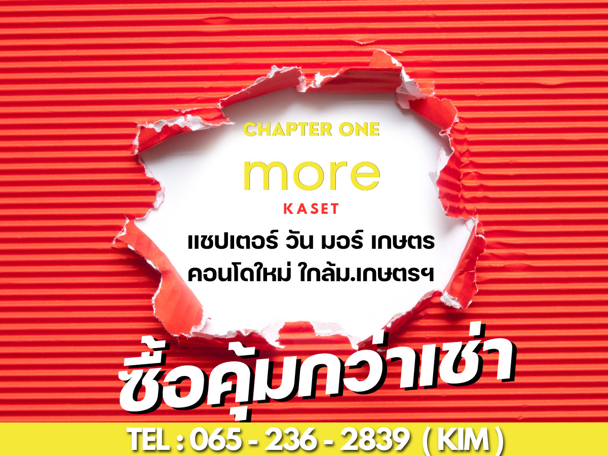 For SaleCondoKasetsart, Ratchayothin : CHAPTER ONE MORE KASET📌New condo near Kasetsart University, starting at 2.79 million* Call 065-236-2839