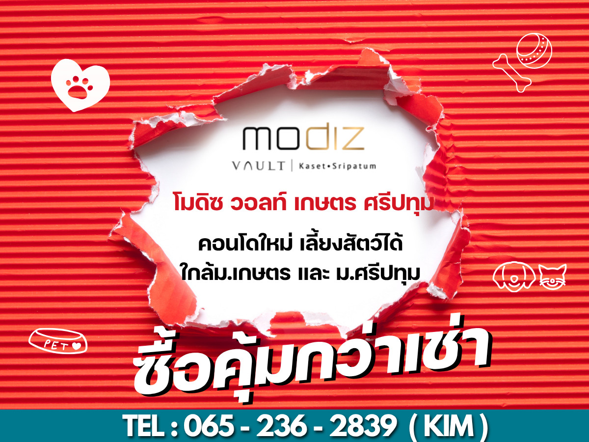 For SaleCondoKasetsart, Ratchayothin : Kaset-Sripatum new condo, pets allowed. Near Sripatum University and Kasetsart University, starting at 2.99 million*