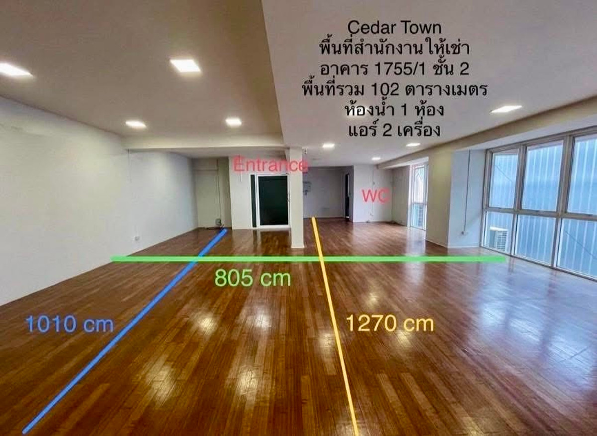 ให้เช่าโฮมออฟฟิศรามคำแหง หัวหมาก : Home office 4ชั้น ทาวน์อินทาวน์ 300sq.m.4ห้องนอน 4 ห้องน้ำ จดบริษัทได้